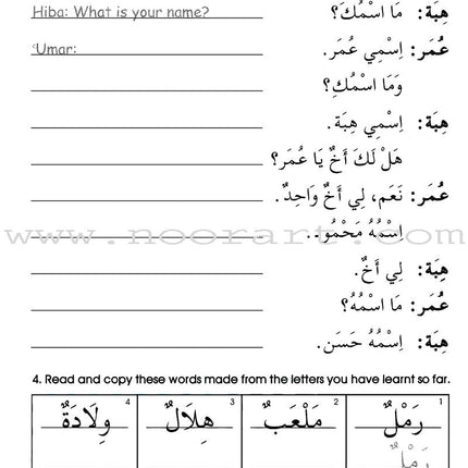 Arabic Without Tears: Volume 2