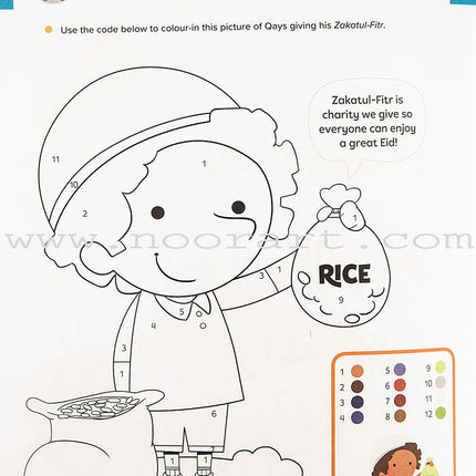 Ramadan Activity Book (Little Kids) كتاب نشاطات - رمضان