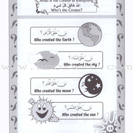Islamic Education - The Right Path: Level 2 التربية الإسلامية