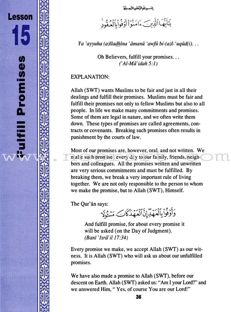 Teachings of the Qur'an Textbook: Volume 2