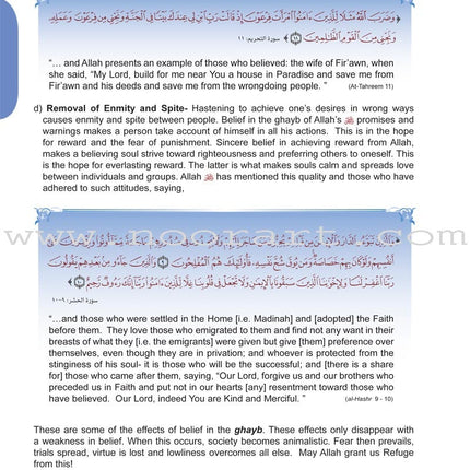 ICO Islamic Studies Textbook: Grade 11, Part 1 (With Access Code)