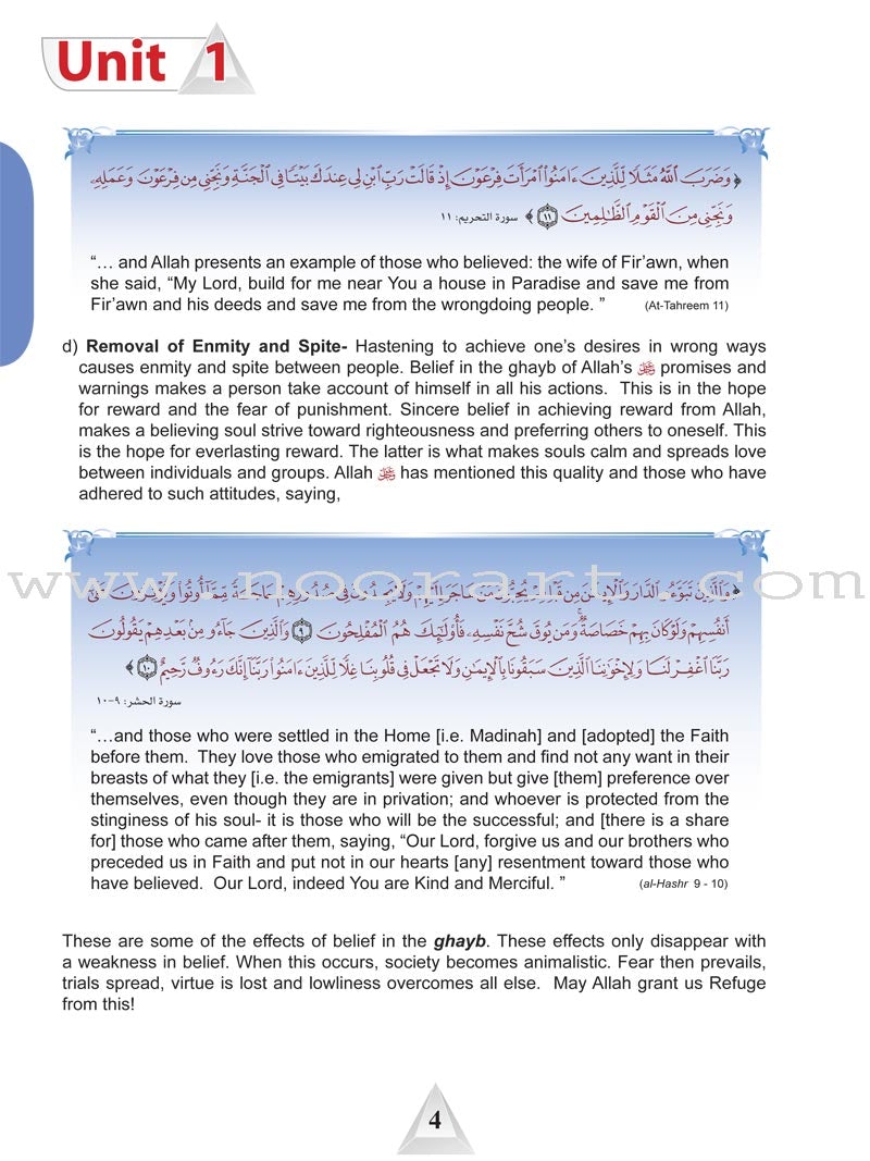 ICO Islamic Studies Textbook: Grade 11, Part 1 (With CD-ROM)