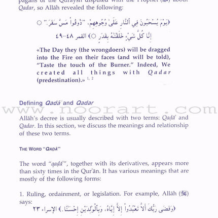 Eemaan Made Easy: Part 6 (Believing in Allah's Decree/Qadar) الأيمان ميسراً (الإيمان بالقضاء والقدر)