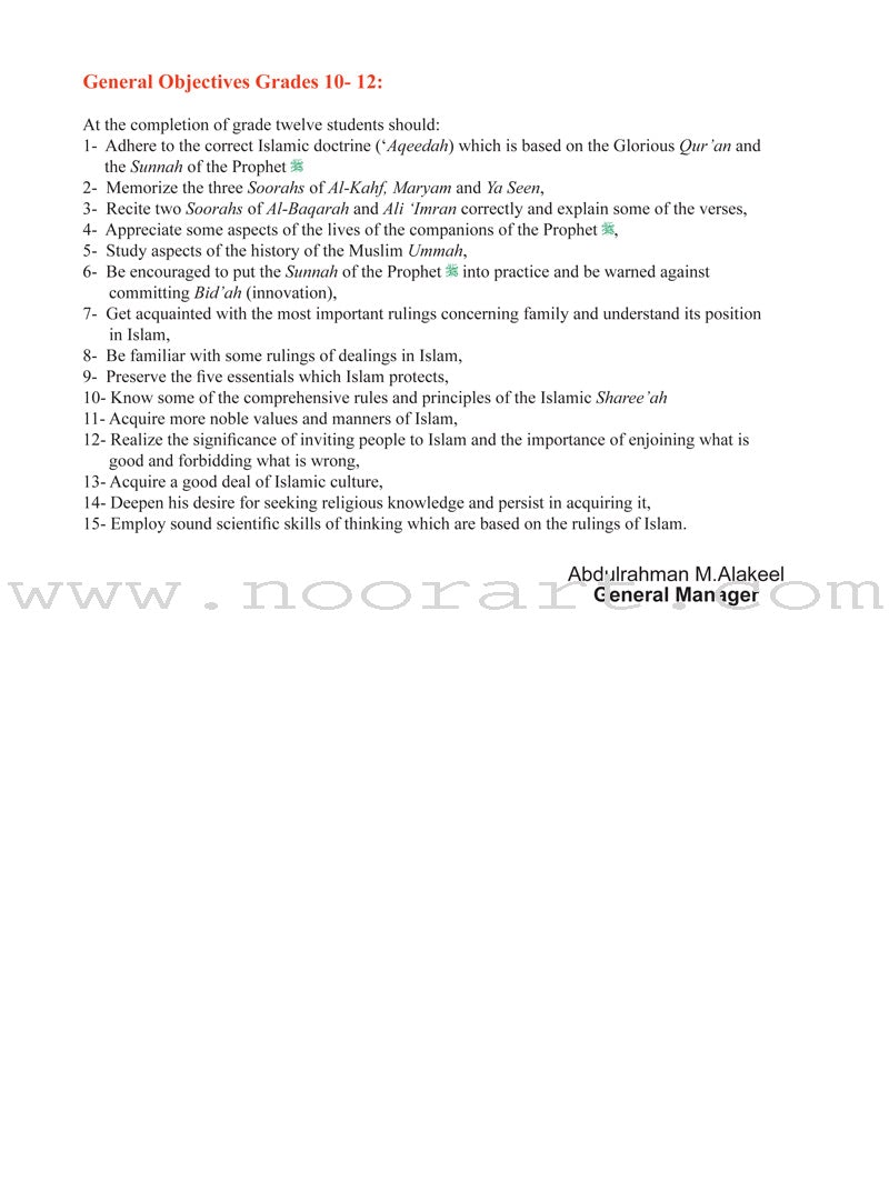 ICO Islamic Studies Teacher's Manual: Grade 5, Part2