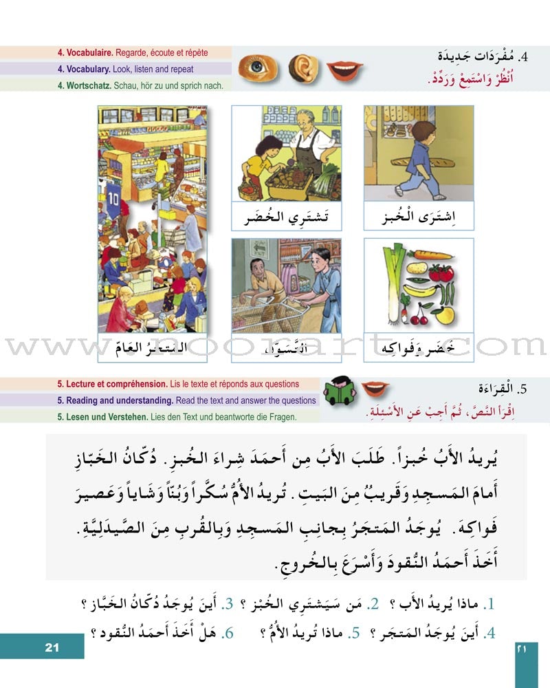 I Learn Arabic Multi Languages Curriculum Textbook: Level 3