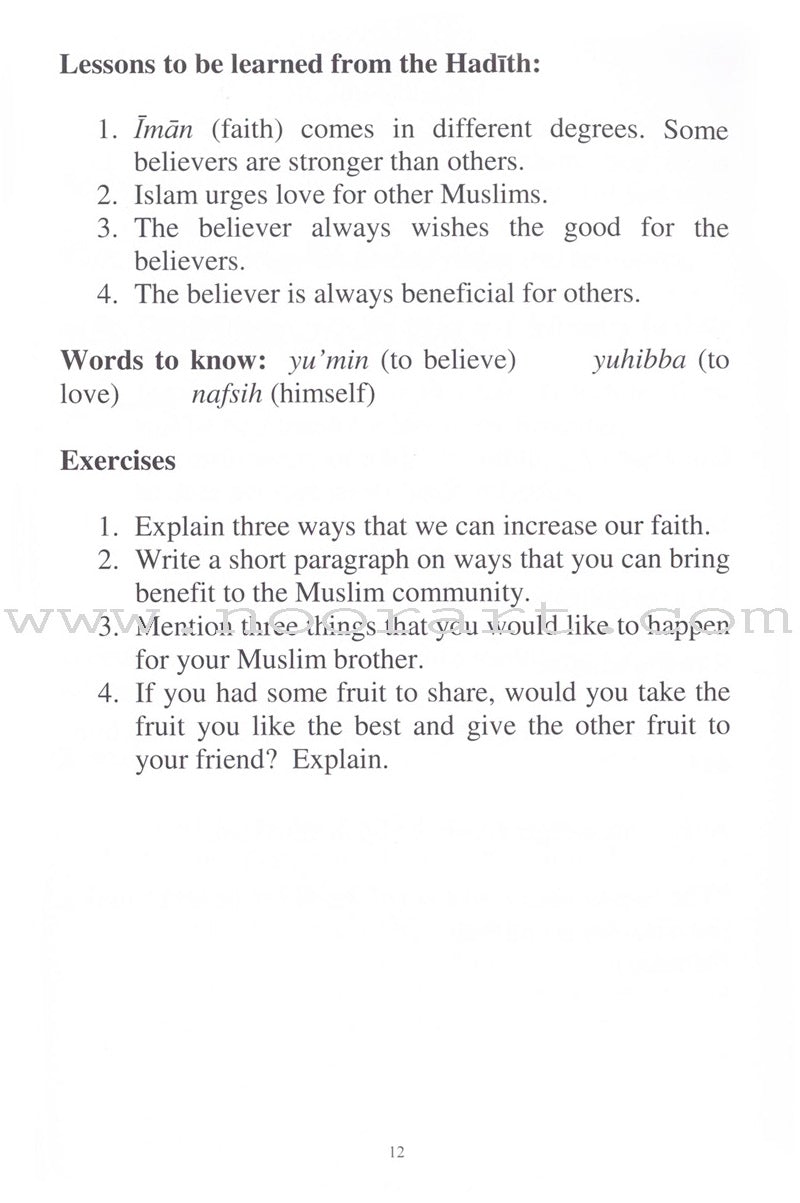 40 Hadith for Islamic Schools: Part 1