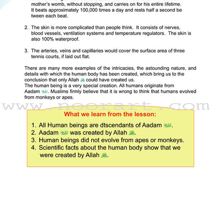 ICO Islamic Studies Textbook: Grade 5, Part 1 (With Access Code)