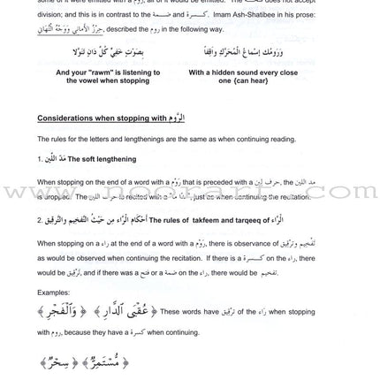 Tajweed Rules of the Qur'an: Part 3  ( Old Edition ) أحكام تجويد القرآن