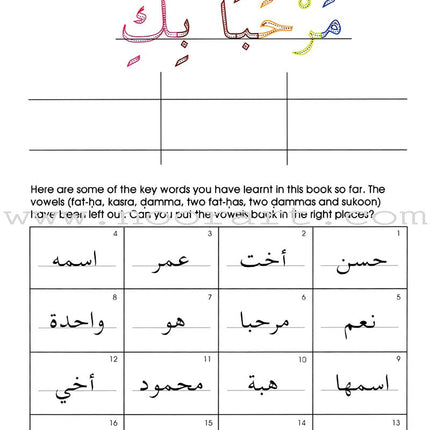 Arabic Without Tears: Volume 2