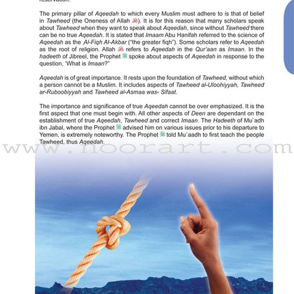 ICO Islamic Studies Textbook: Grade 12, Part 1(With Access Code)