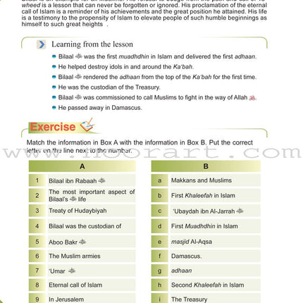 ICO Islamic Studies Textbook: Grade 7, Part 2 (With Access Code)