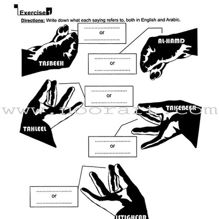 I Love Islam Worksheets/Workbook: Level 3