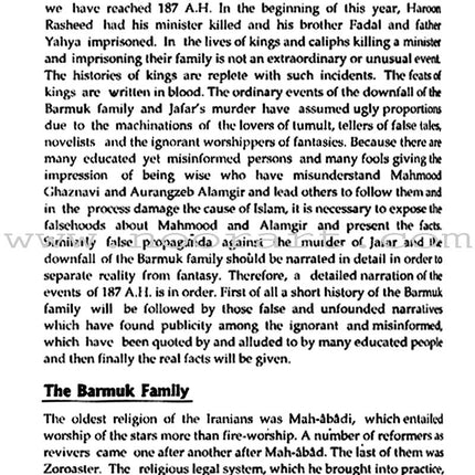 The History of Islam: Volume 2