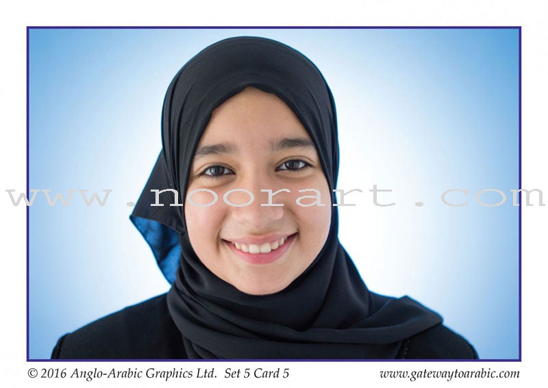 Gateway to Arabic Flashcards: Level 5