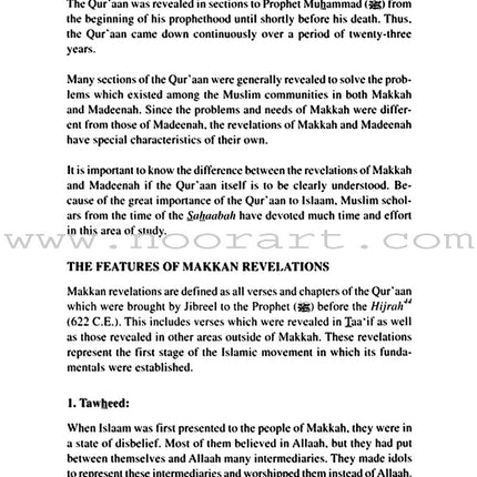 Islamic Studies: Book 2