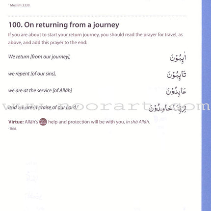 Essential Du'a's & Surahs: Book 2 (South Asian Script)