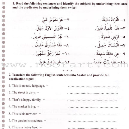 First Steps in Arabic Grammar
