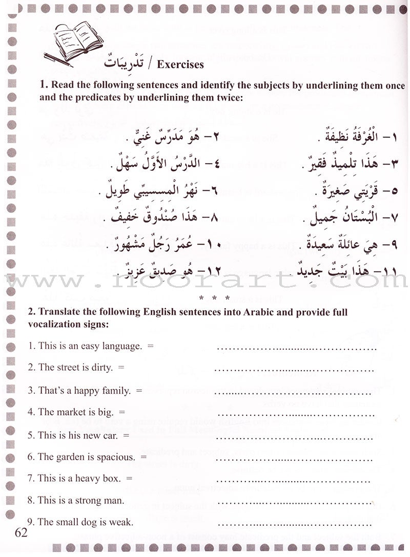 First Steps in Arabic Grammar