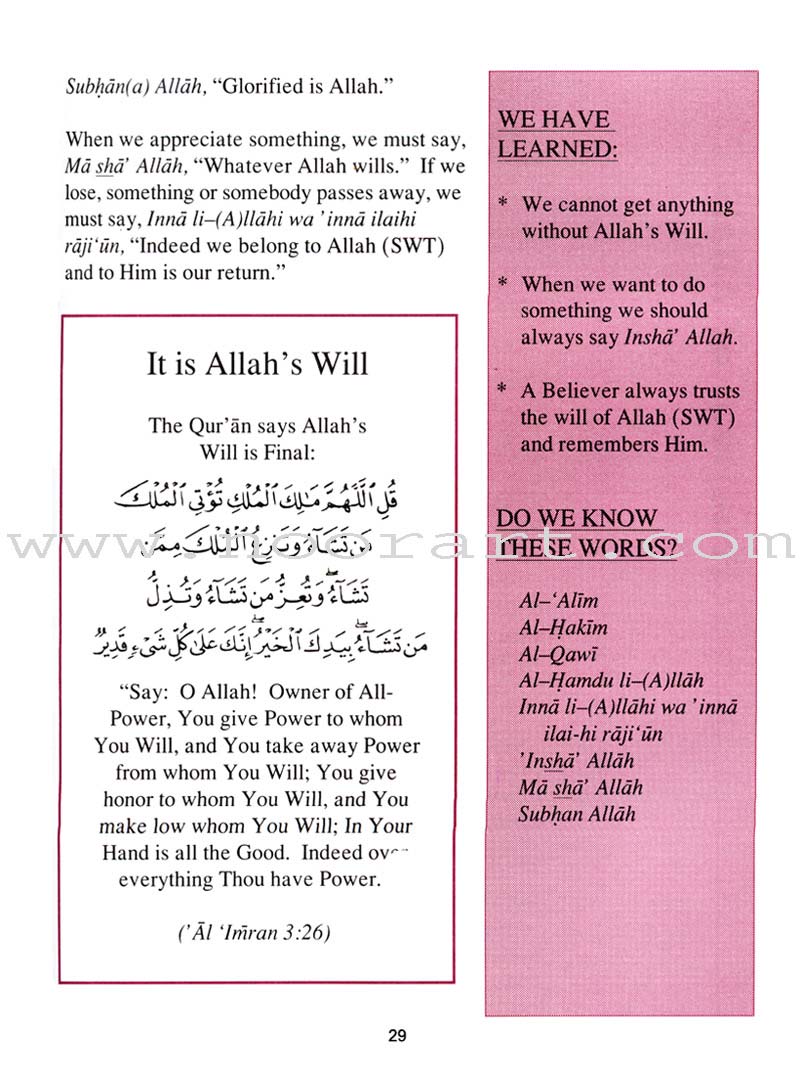 Teachings of the Qur'an Textbook: Volume 1