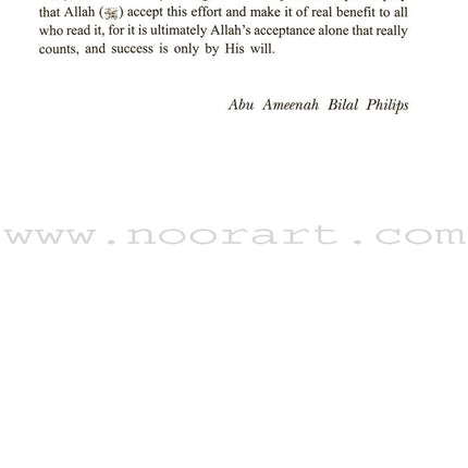 The Fundamentals of Tawheed (Islamic Monotheism, Paperback) شرح مبادىء التوحيد