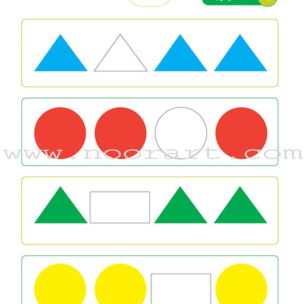 Sanabel Math: Level KG2 سنابل الرياضيات تمهيدي