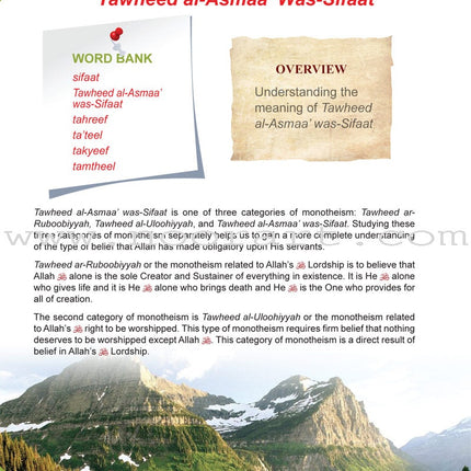 ICO Islamic Studies Textbook: Grade 9, Part 1