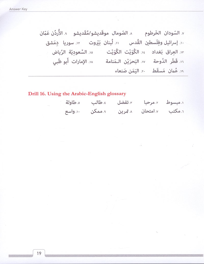 Answer Key for Alif Baa Introduction to Arabic Letters and Sounds (Third Edition)
