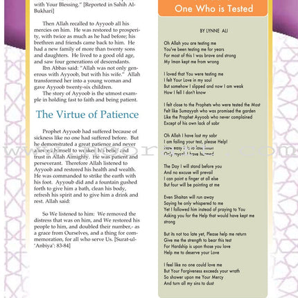 Learning Islam Textbook: Level 3 (8th Grade)