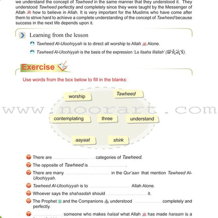 ICO Islamic Studies Textbook: Grade 8, Part 1 (With Access Code)