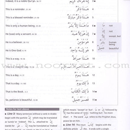 Access to Qur'anic Arabic Textbook