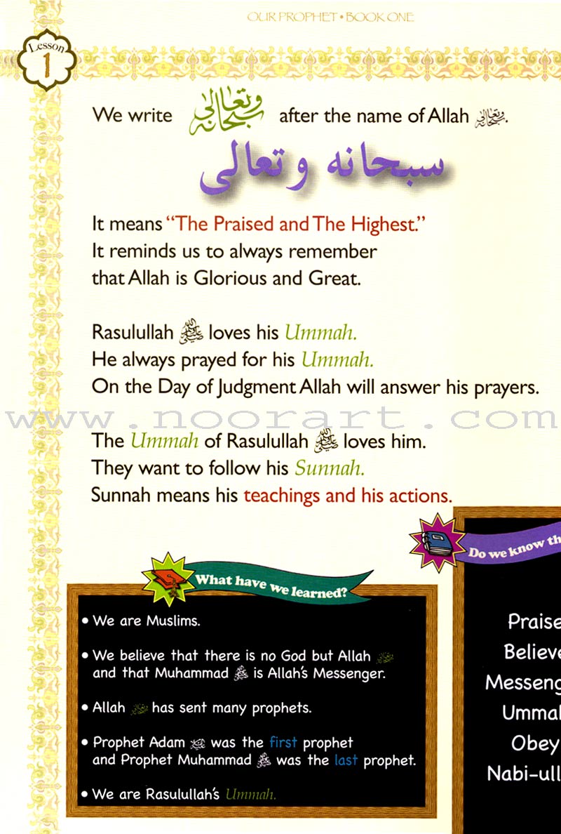 Our Prophet Muhammad(s) Textbook: Grade 2 (Life in Makkah)
