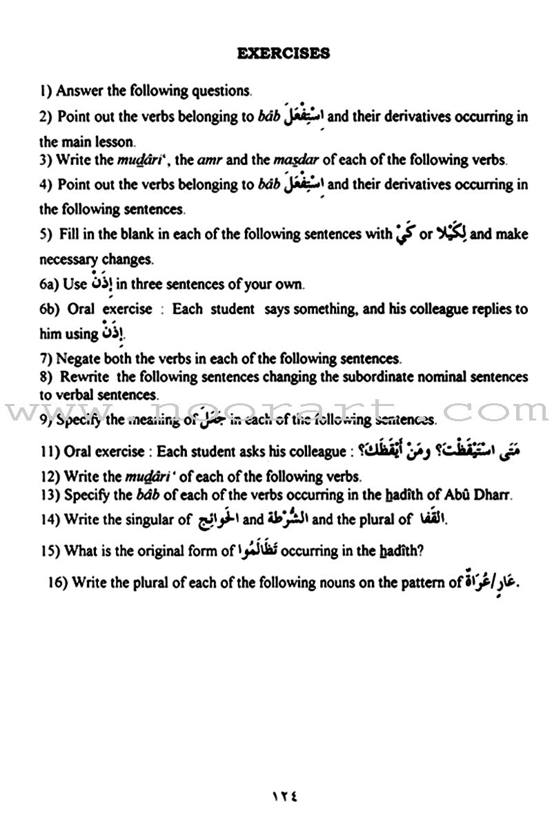 Arabic Course for English Speaking Students - Madinah Islamic University: Level 3