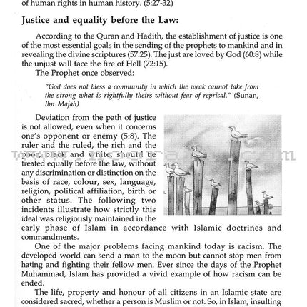 Goodword Islamic Studies: Level 10