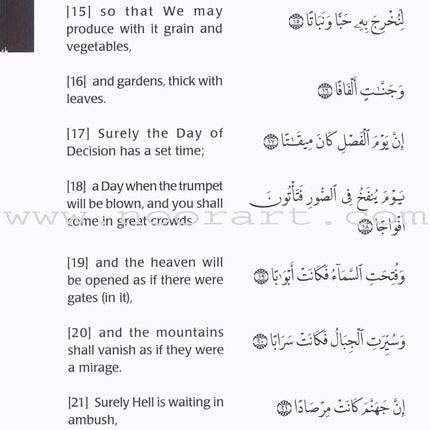 The Qur'an in Plain English (Part 30)