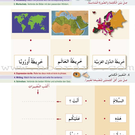 I Learn Arabic Multi-Language Curriculum Workbook: Level 2