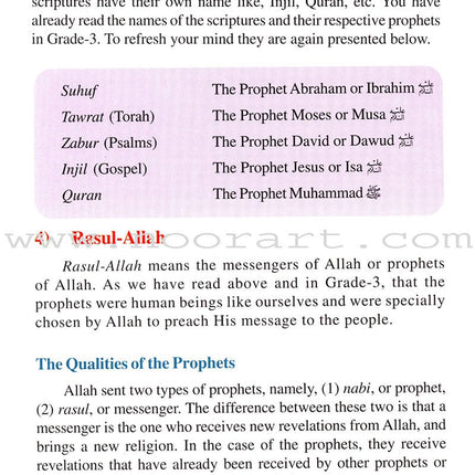 Goodword Islamic Studies: Level 4