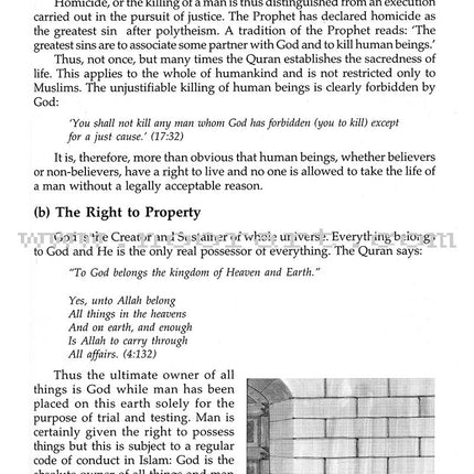 Goodword Islamic Studies: Level 10