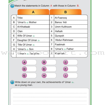 ICO Islamic Studies Textbook: Grade 5, Part 2 (With Access code)