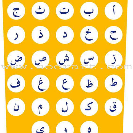 Easy Arabic Reading and Expression - Lessons and Exercises: (Level KG, Old Edition) العربية الميسرة القراءة والتعبير دروس وتمارين