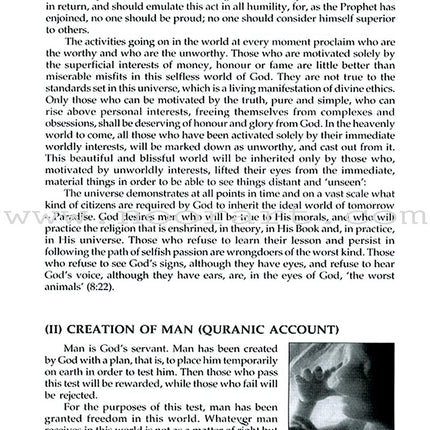 Goodword Islamic Studies: Level 9