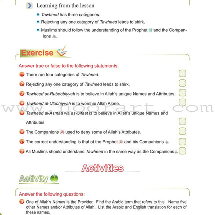 ICO Islamic Studies Textbook: Grade 7, Part 1 (With Access code)