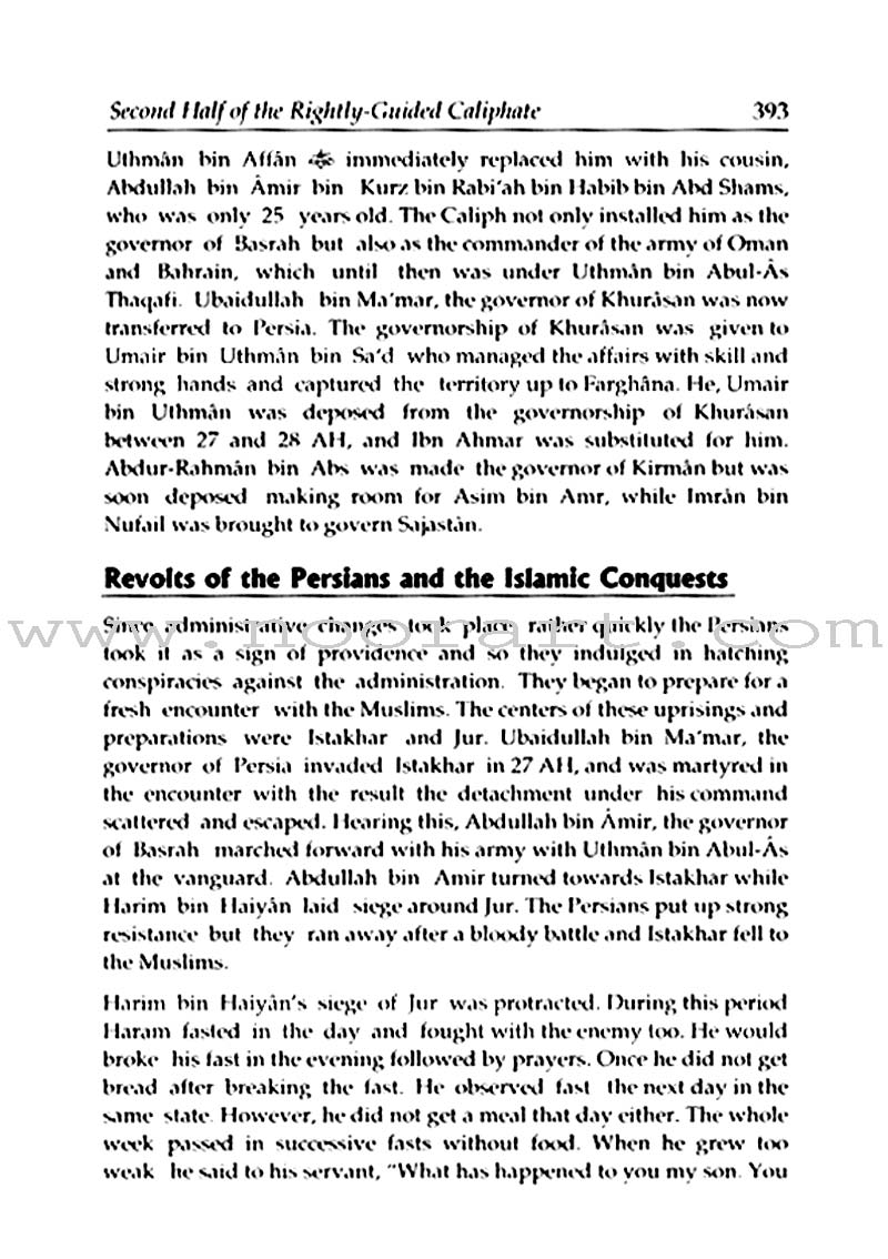 The History of Islam: Volume 1