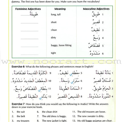 The Key to Arabic: Book 2 مفتاحك إلى العربية