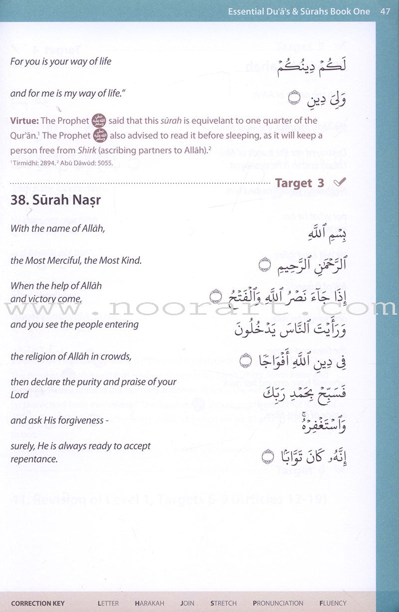 Essential Duas and Surahs: Book 1 (Madinah Script)