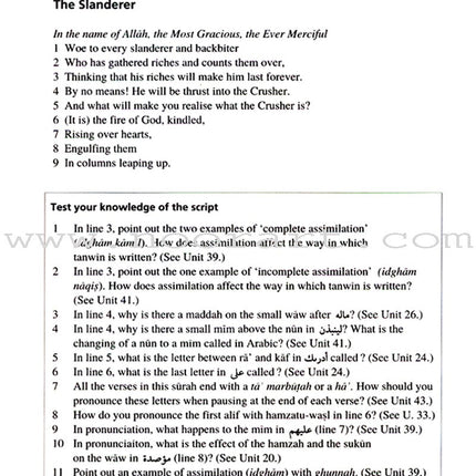 Graded Steps in Qur'an Reading (Teacher's/Self Study Edition)