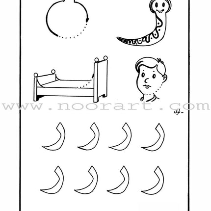 Come to Arabic Workbook: Volume 2
