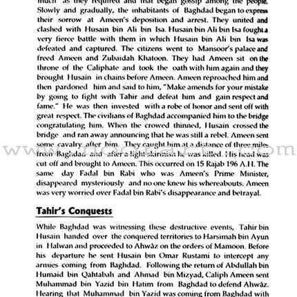 The History of Islam: Volume 2