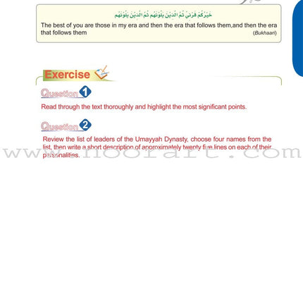 ICO Islamic Studies Textbook: Grade 10, Part 2 (With Access Code)