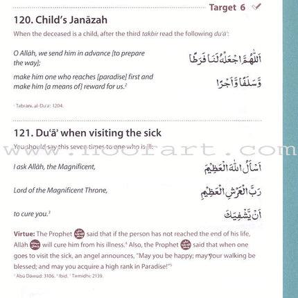 Essential Du'a's & Surahs: Book 2 (South Asian Script)