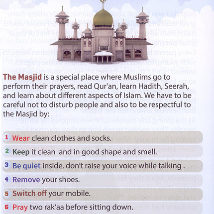 Islamic Education: Level 2 التربية الإسلامية